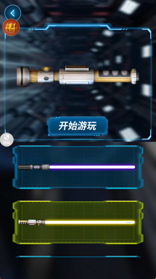 枪与剑的魔法图2