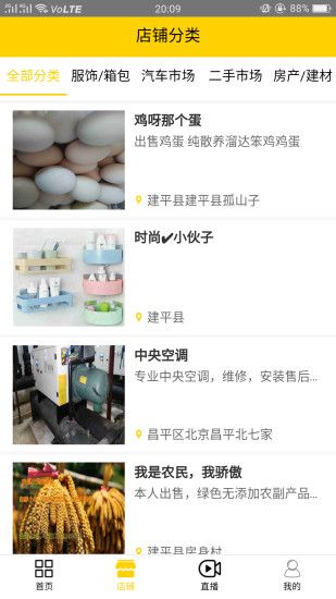 一元助攻app官方版图片1