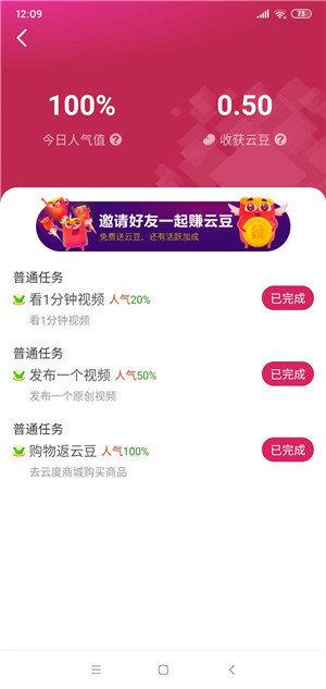桃花看a神器app安卓免费安卓版  v1.0图1