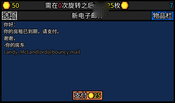 幸运房东游戏官方版  v1.1.8图3