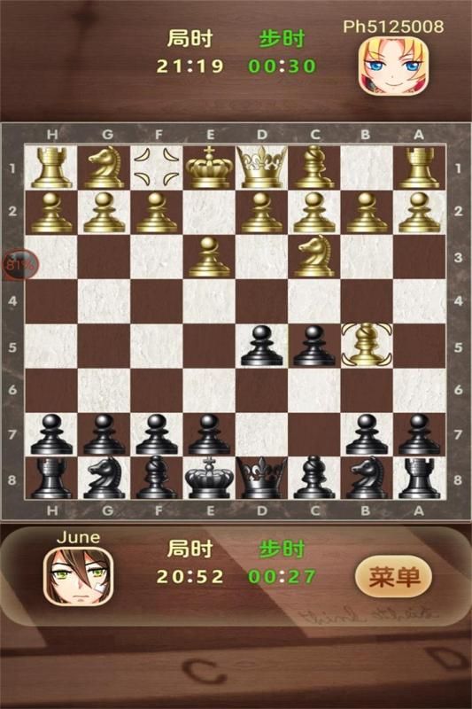 天梨国际象棋游戏官方网站安卓版下载图片1