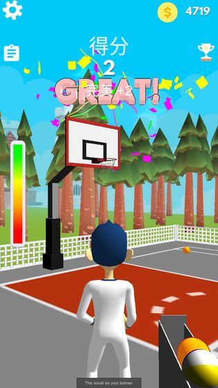 我是三分神射手游戏安卓版  v1.5.1图3