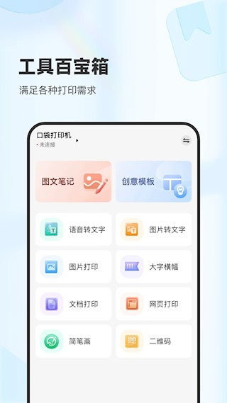 XPLife图5