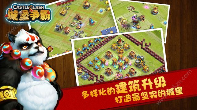城堡争霸官网图3