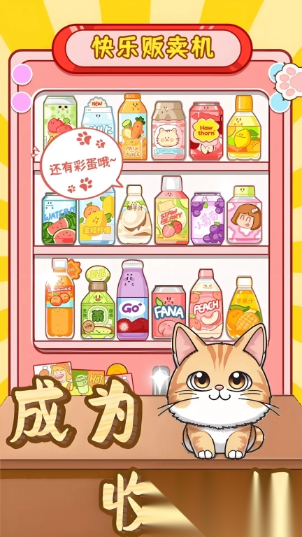 强迫症收纳挑战图3