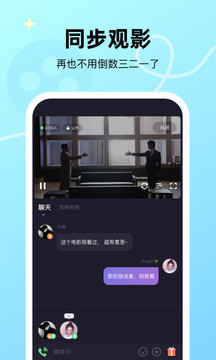 微光2022最新版本app安卓下载安装  v3.7.4图1