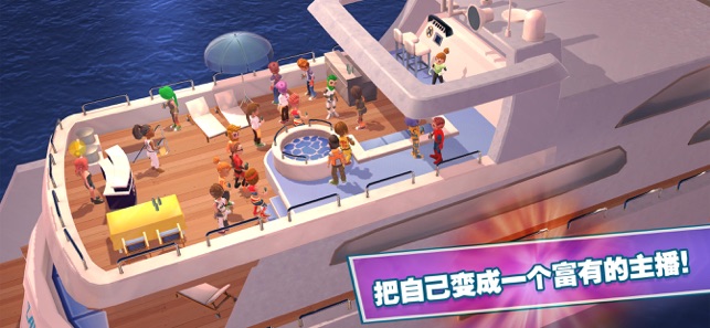 人生经营真实模拟器金币安卓版 v1.5.4图4