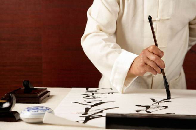 毛笔字软件app合集