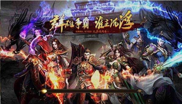 一起玩神途游戏合集