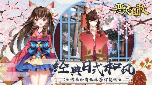 恶灵退散公测版图4