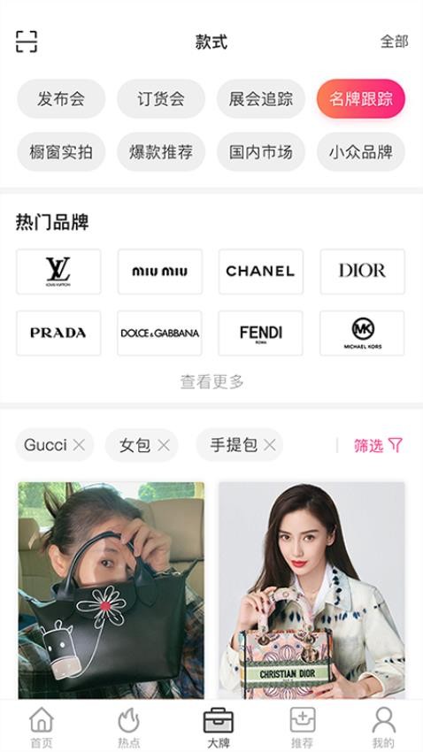 唯包网最新版图2
