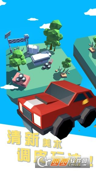 我的车头贼硬图2