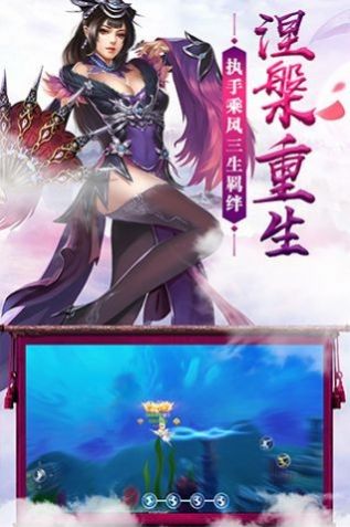 天书幻想之地藏伏魔手游官方最新版 v1.2图2