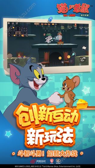 猫与老鼠钓鱼游戏图1