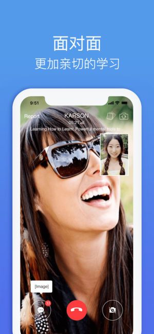 老外趣聊官方手机版app下载图片1