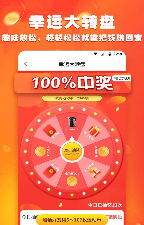 糖果app软件下载  v1.0.0图1