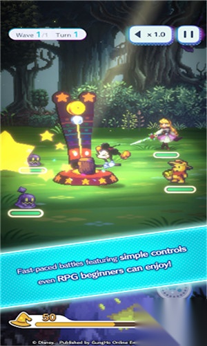 迪士尼像素冒险图3