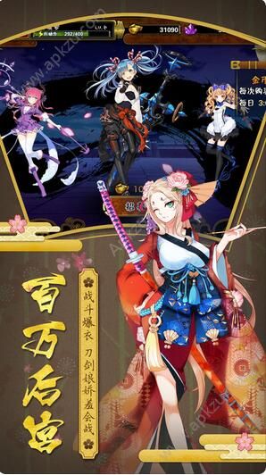 二次元妖神手游官网图1