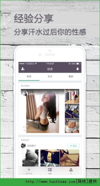 keep跑步截图一键生成器软件官方最新版下载  v7.27.0图3