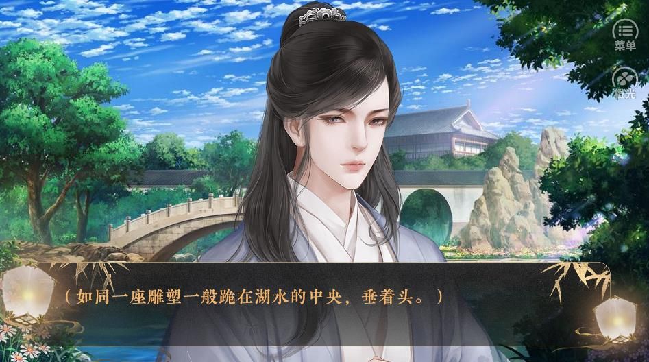 橙光游戏师父貌美如花完整安卓版图片1