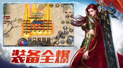 霸刀攻沙手游官网正版  v1.0图4