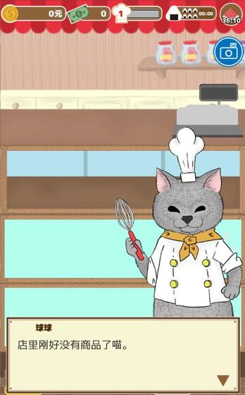 疯狂猫咪甜品店官方版图4