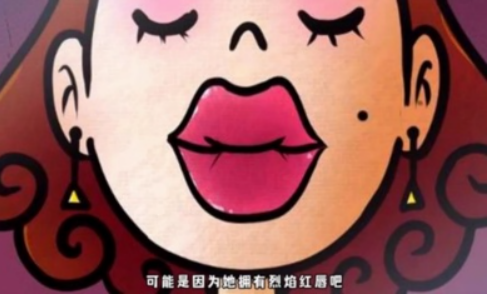 他不是我的邻居图2