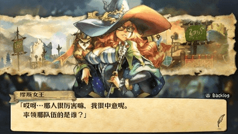 大骑士物语汉化修复版图1