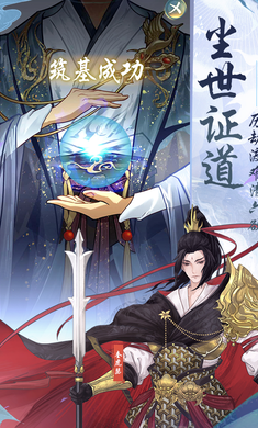 仙岛大乱斗无限资源版(附礼包码)下载  v2.40图1