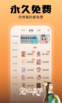 荷花小说app正式版  v2.00.00图1