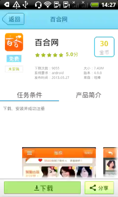 prunhurb中文版图1