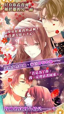 唱作恋曲手游图2