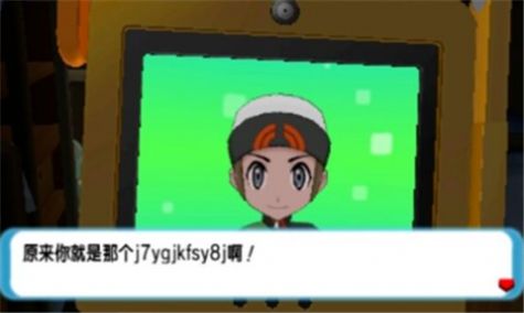 口袋妖怪究极红宝石神兽分布图3