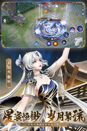 决战平安京QQ登录版图4