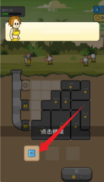 原始冲突汉化版