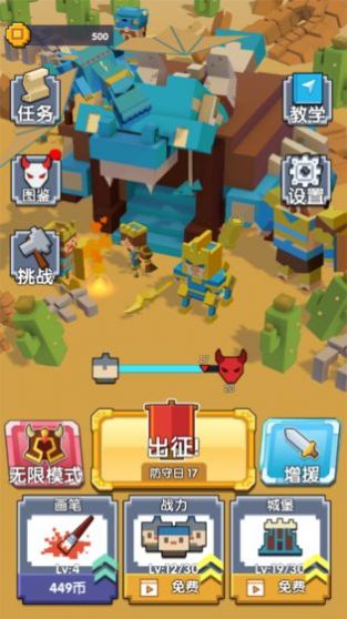 不服来比画金币安卓版  v1.0图3