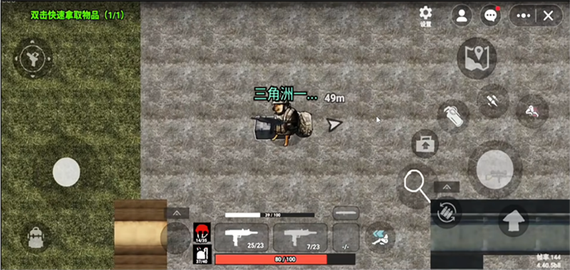 78三角洲游戏手机版图3