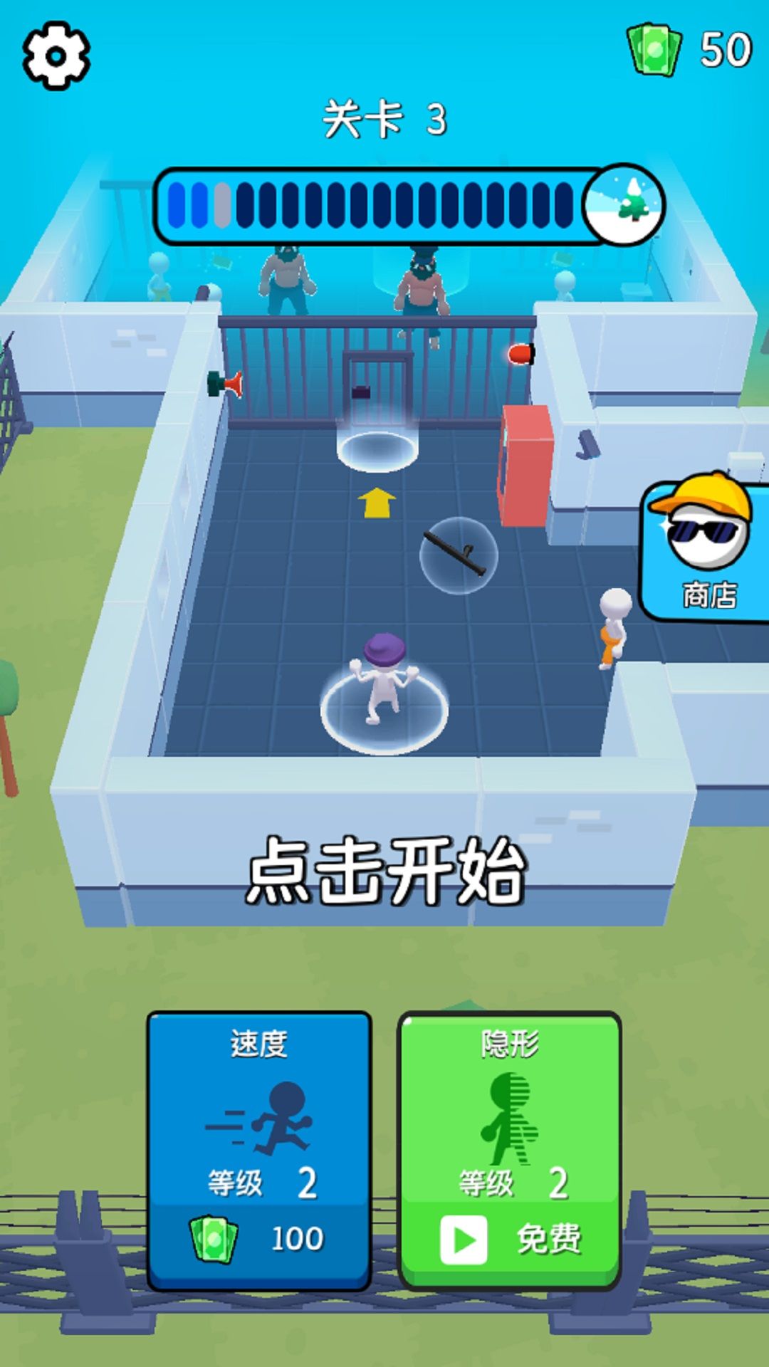 火柴人斗兽战场图2