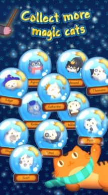 猫咪魔法师金币安卓版  v0.66图4