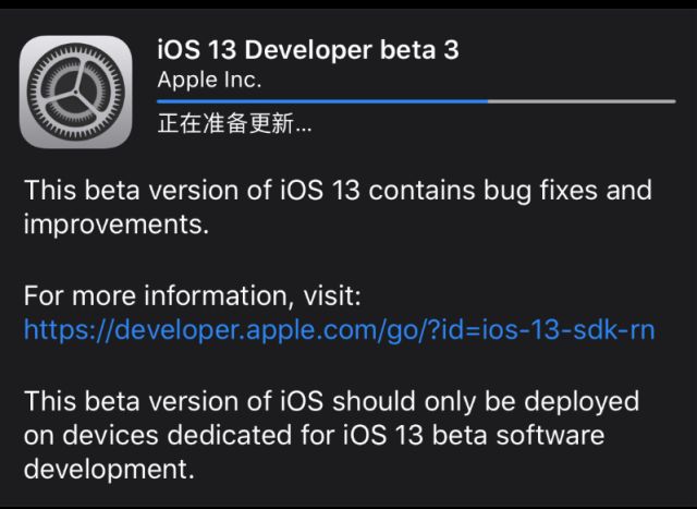 iPados beta3修正版描述文件下载图片1