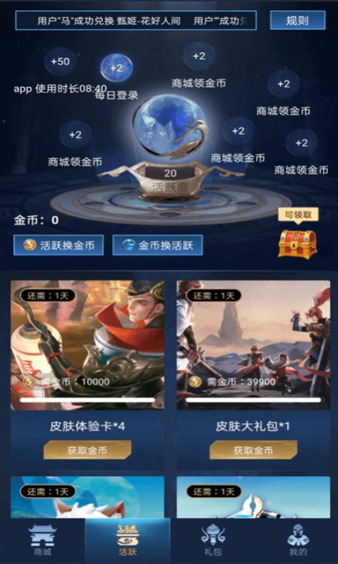 v10贵族APP安卓版下载  v1.0.0.3图4