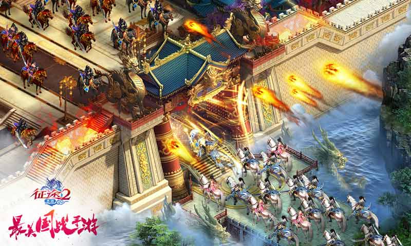 征途2官网版图4