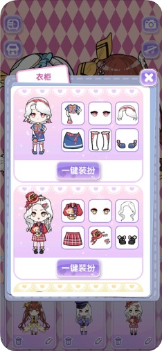 我的换装娃娃游戏图4