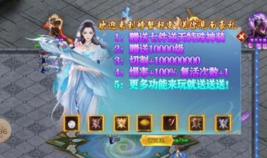 螃蟹超超超变经典版图2