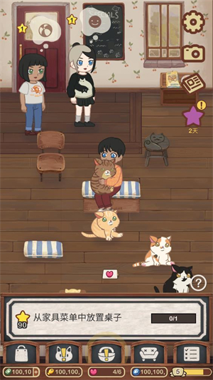 绒毛猫咖啡厅图3