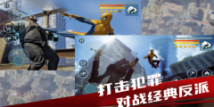 蜘蛛侠英雄归来图2