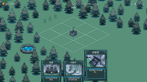 九个国王安卓中文版图2