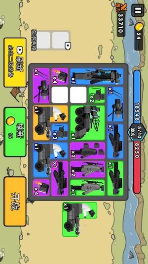 马桶人全面入侵图2