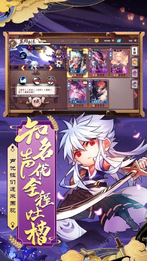 神灵契约游戏最新版安装包下载  v1.0.0图1