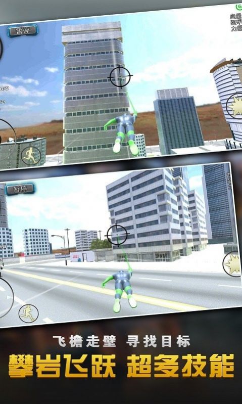 钢铁侠大战蜘蛛英雄游戏图3